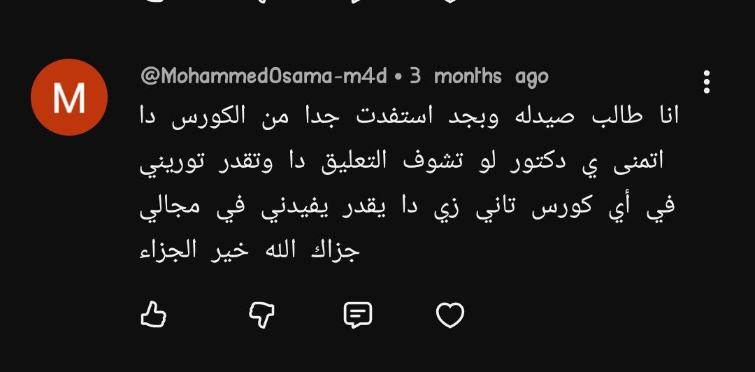 Original comment screenshot — Mohammed Osama